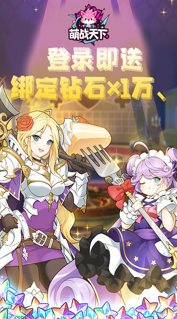口袋幻兽(0.05灵宠物语)截图