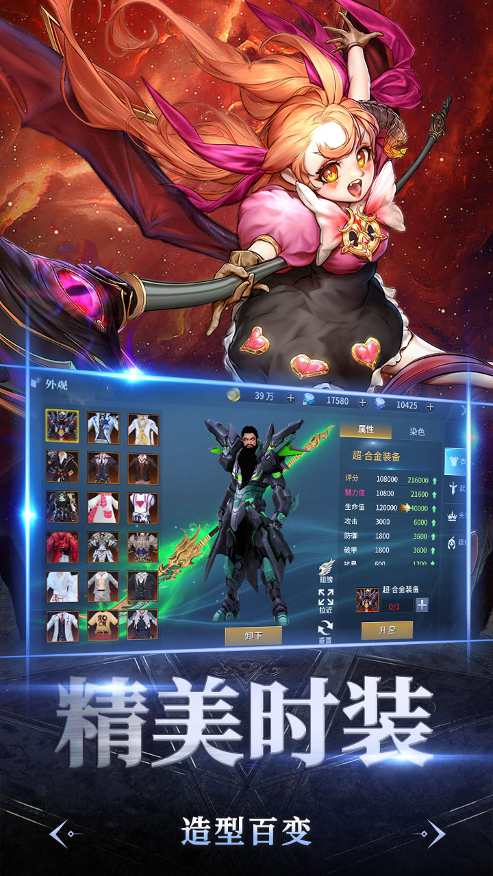 起源战纪(0.05免费版外置)(买断券)截图