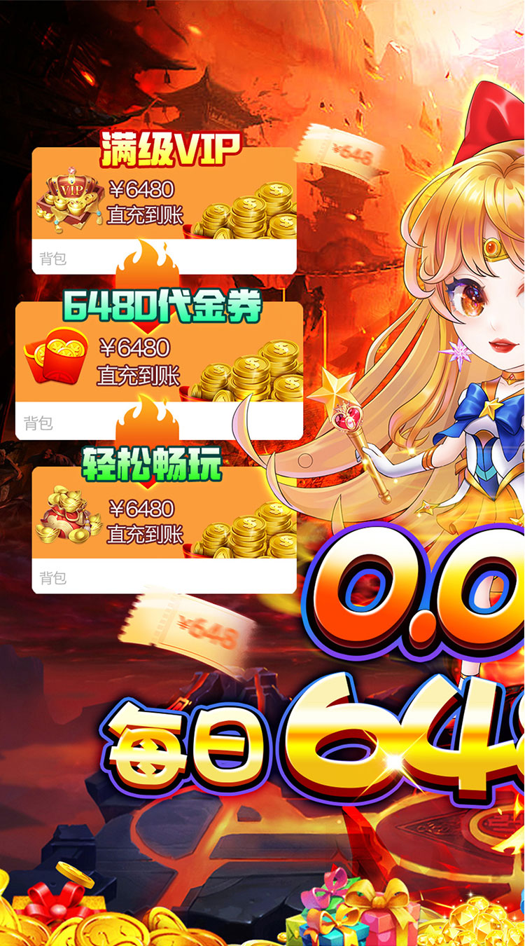 魔女小卡(0.05折高返买断)截图