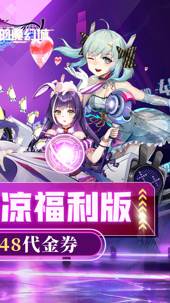 天空的魔幻城(全场0.1折)截图