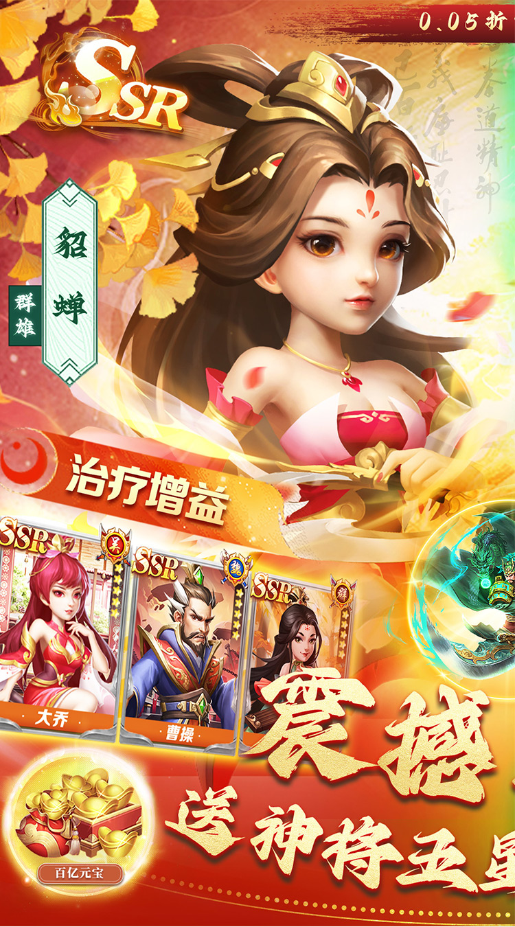 我有上将(0.05买断版)截图