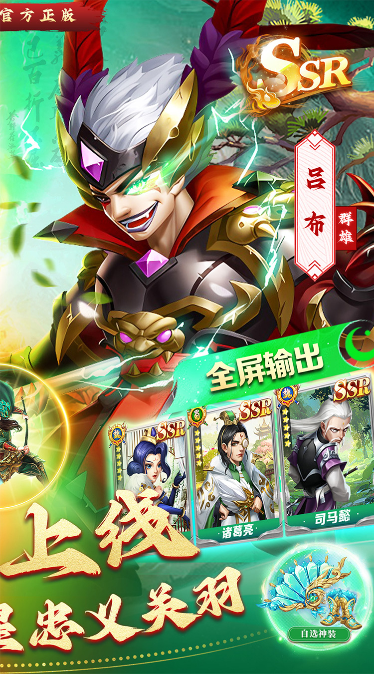 我有上将(0.05买断版)截图