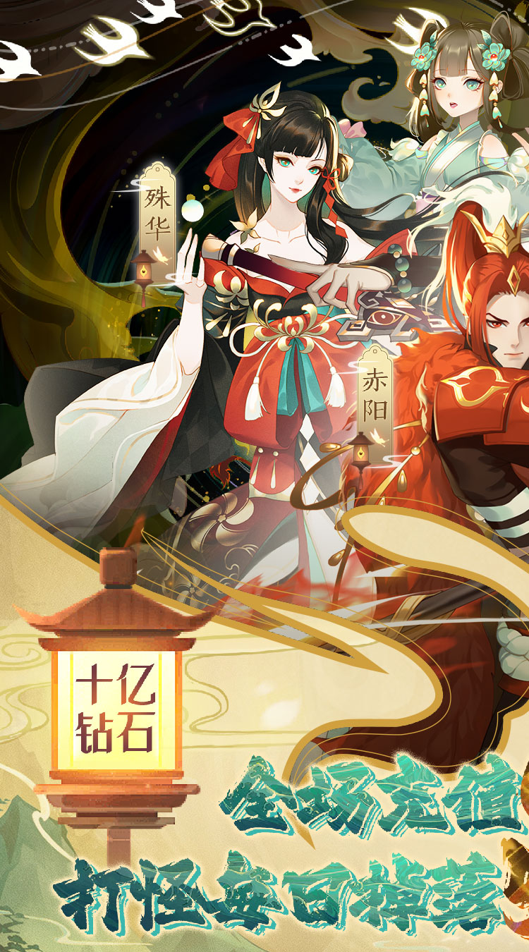 太古妖皇诀(0.05折仙侠高爆打金版)截图