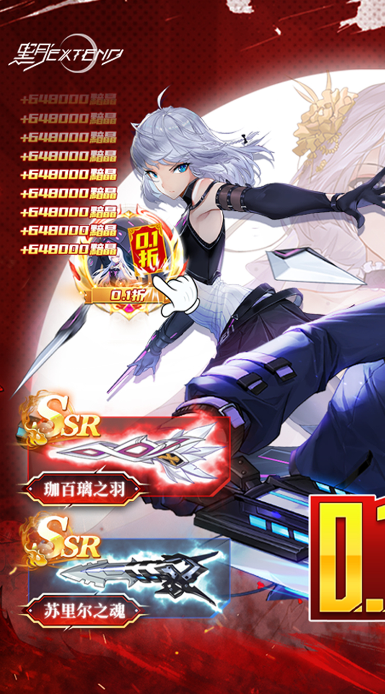 黑月(0.1折超燃格斗)截图