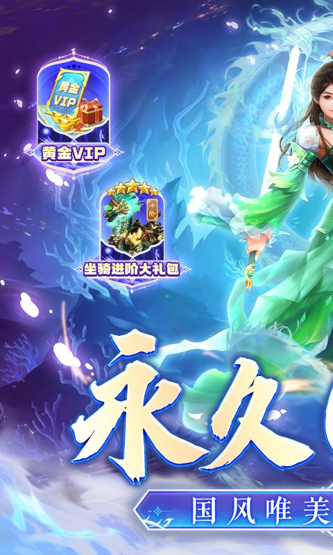 百战天下(永久0.1折)官网背景图