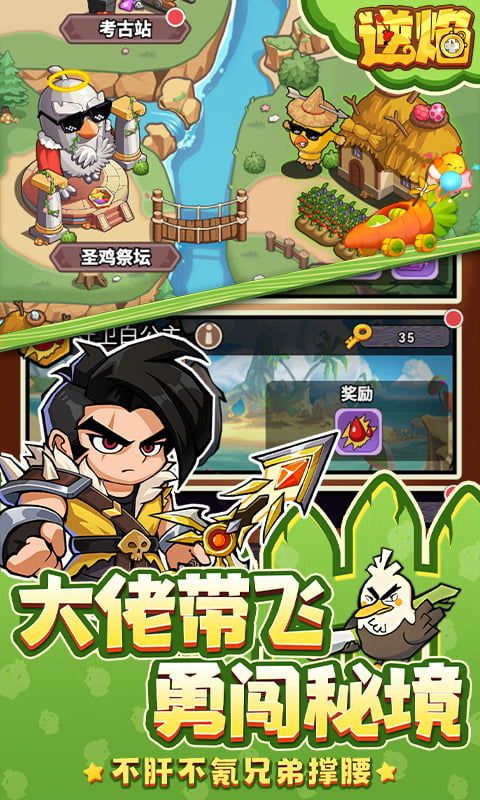 逆焰(0.1折)截图