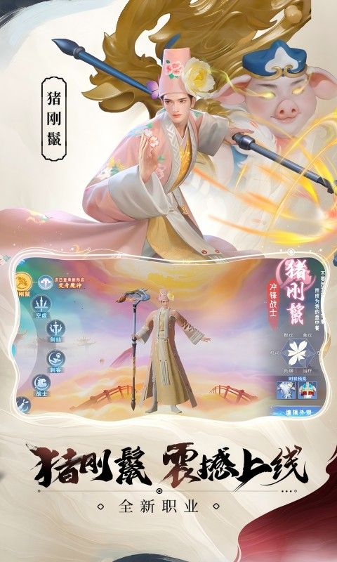 孤月刀截图
