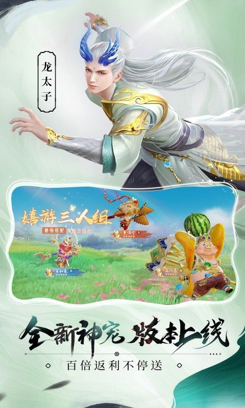 孤月刀截图