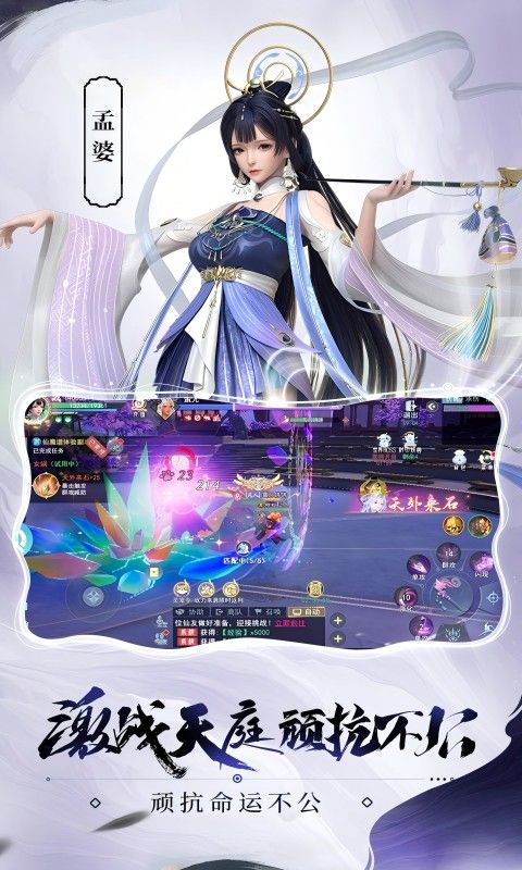 孤月刀截图