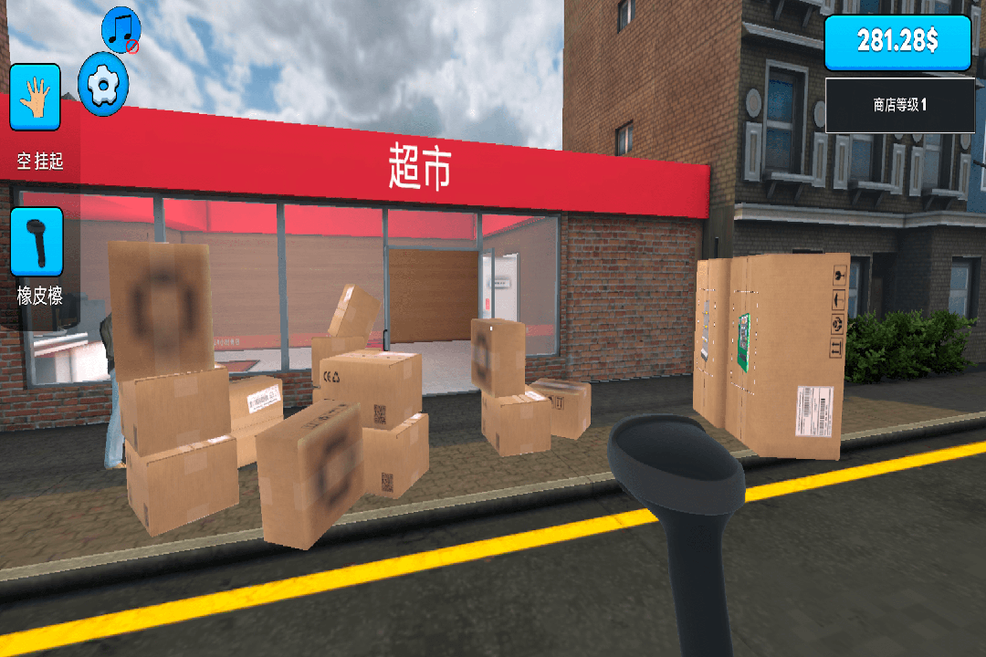 超市模拟器2截图
