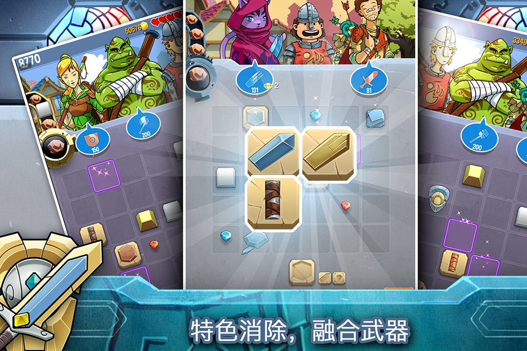 铁匠日记2截图