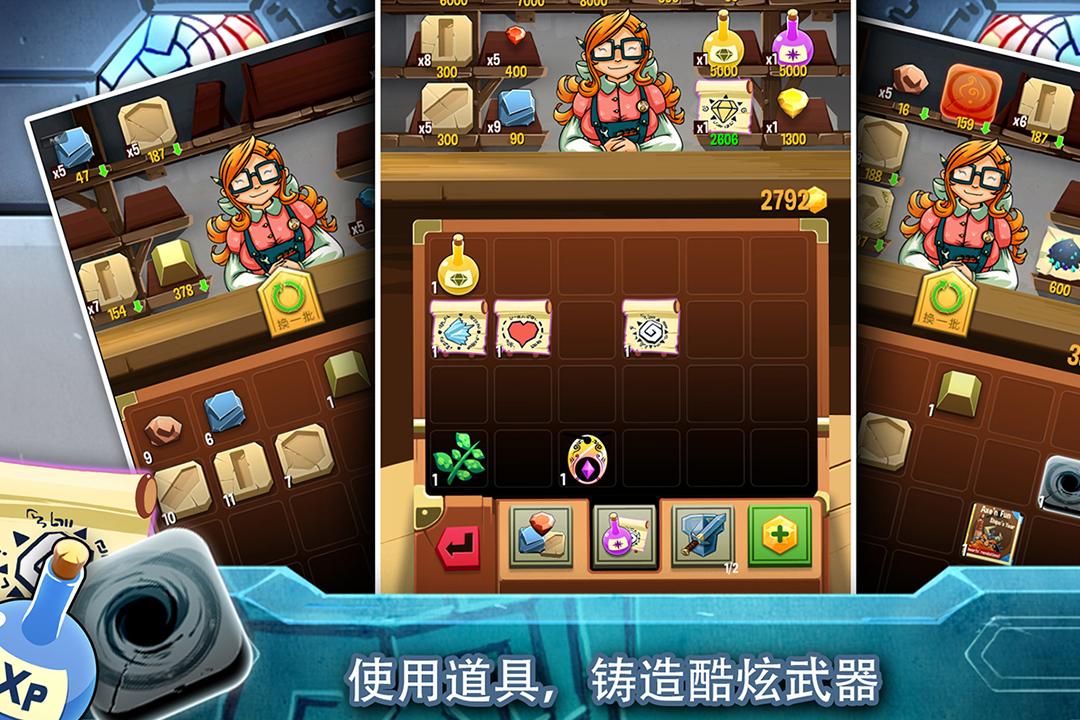 铁匠日记2截图