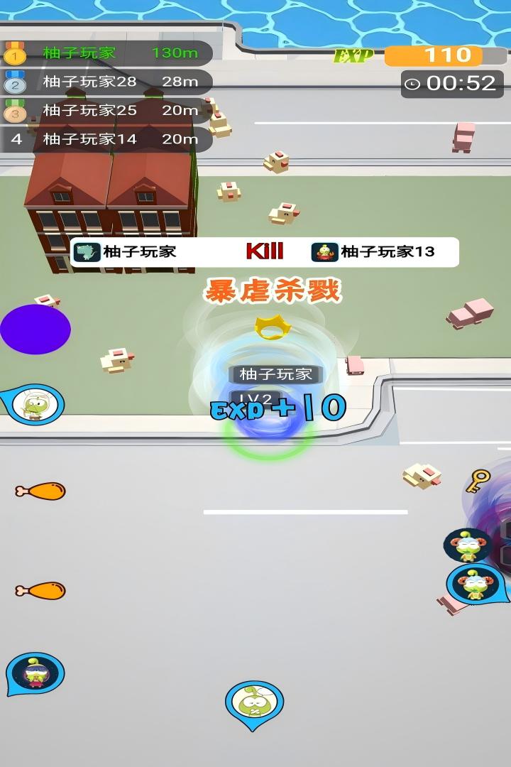 无尽旋转模拟器截图