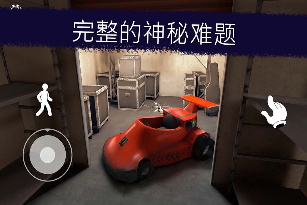 恐怖冰淇淋截图