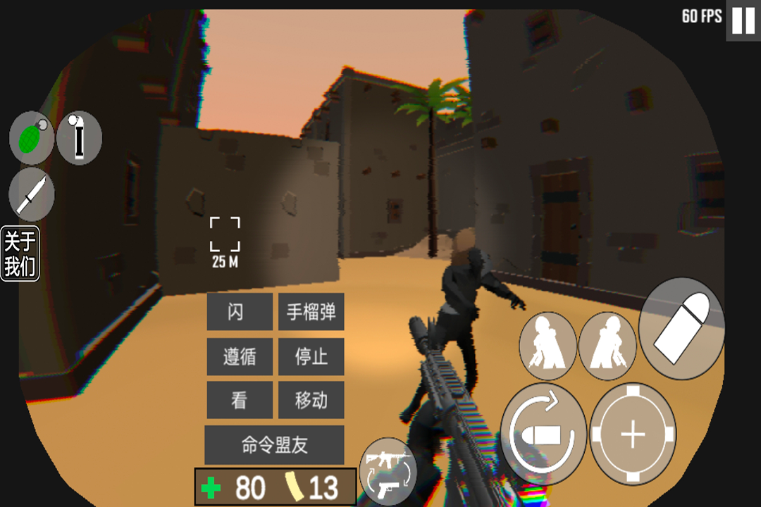cqb射击:代号腐烂截图