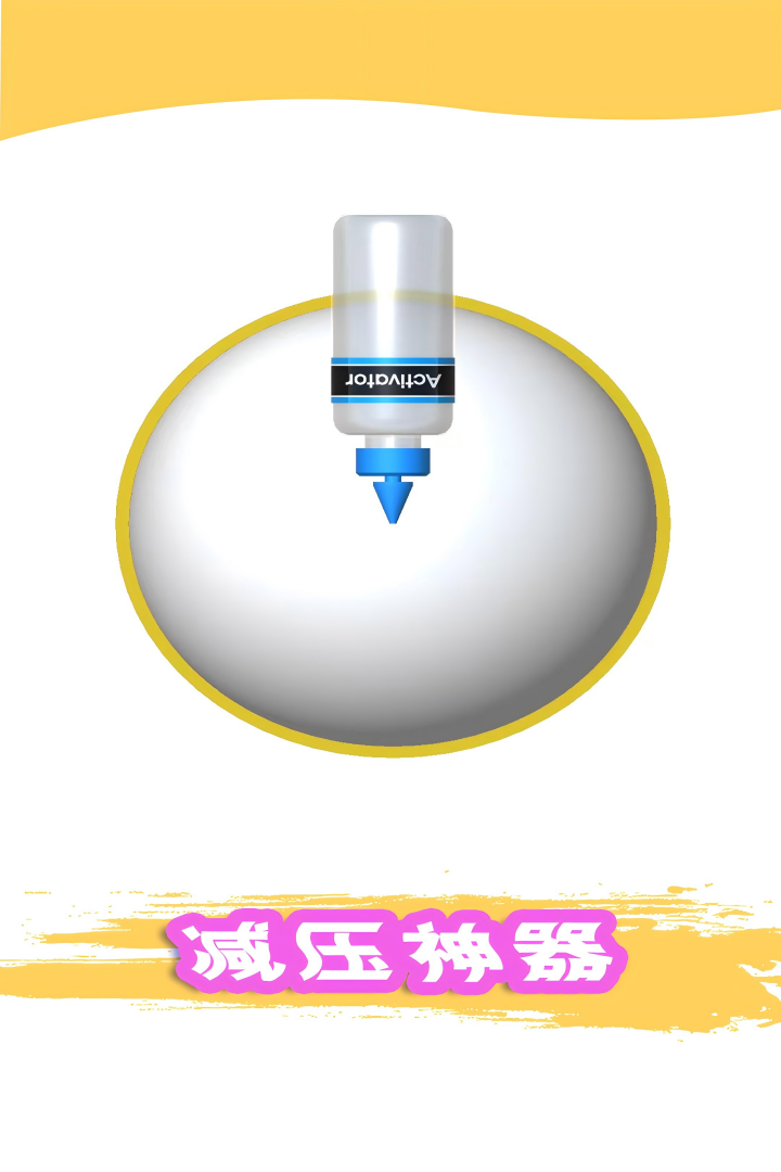 粘土模拟器截图