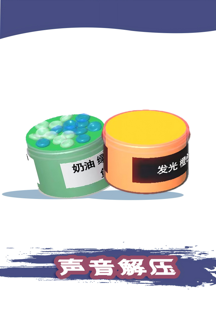 粘土模拟器截图
