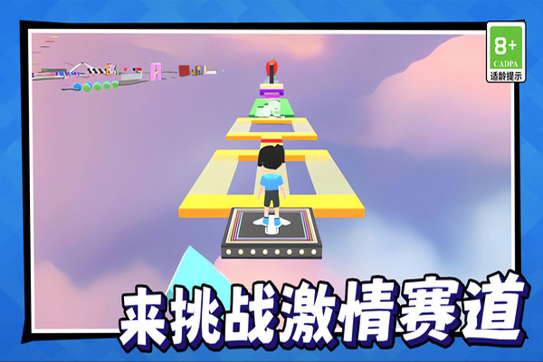 美少女冒险之旅截图