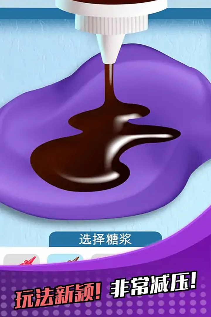 萝卜女孩截图