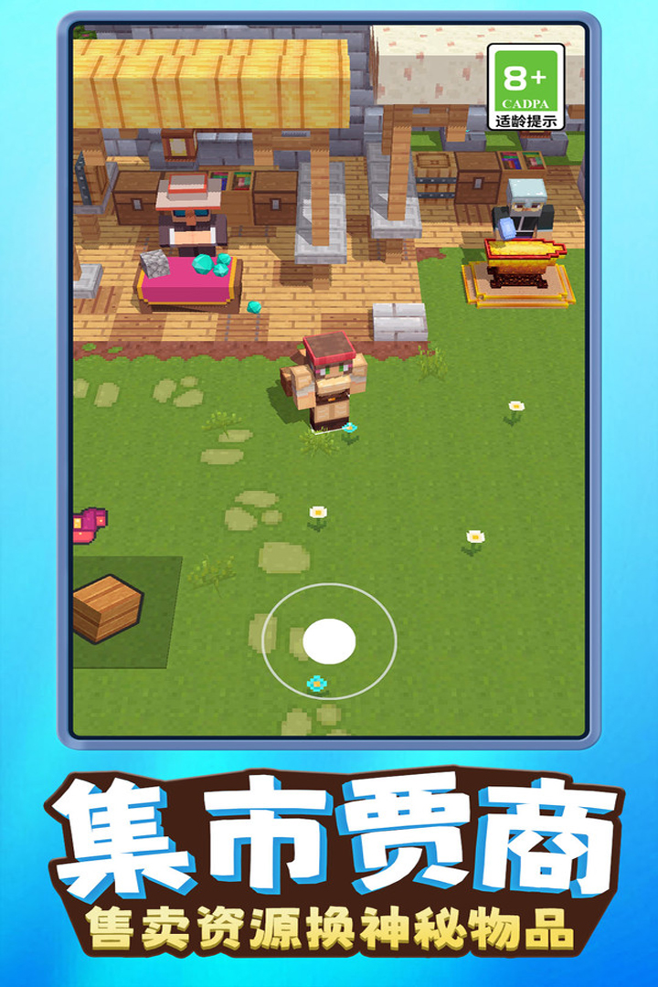 我就是吃鸡截图
