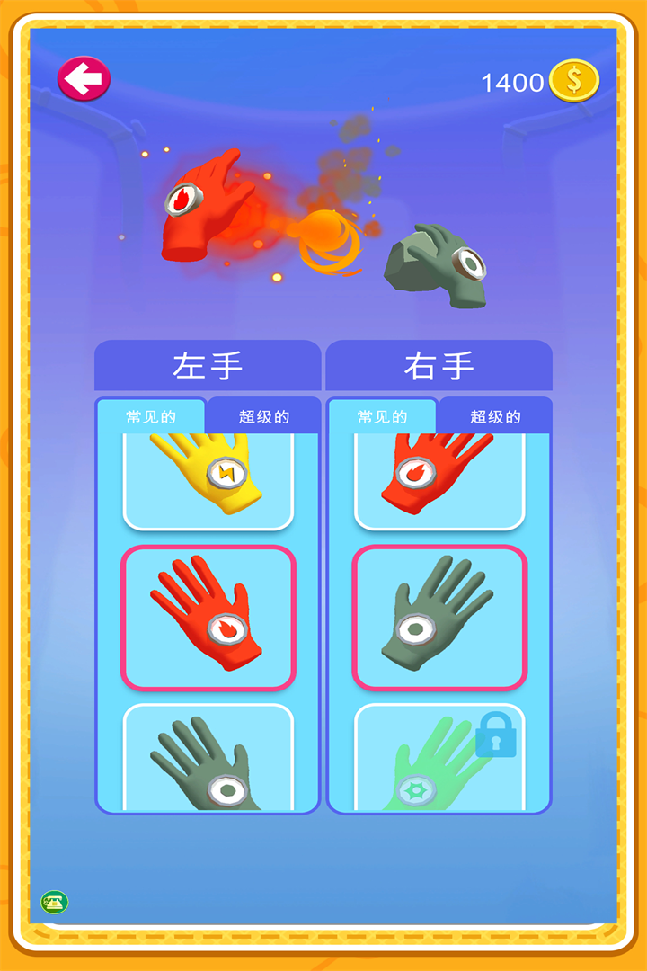 反恐突击部队截图