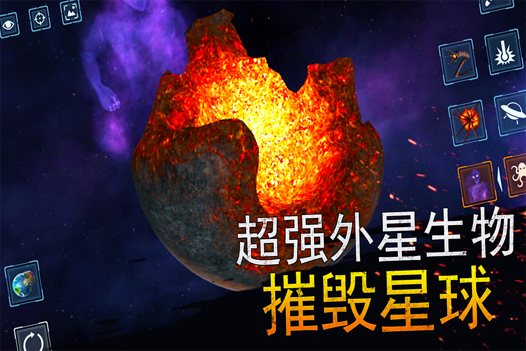 模拟星球大作战截图
