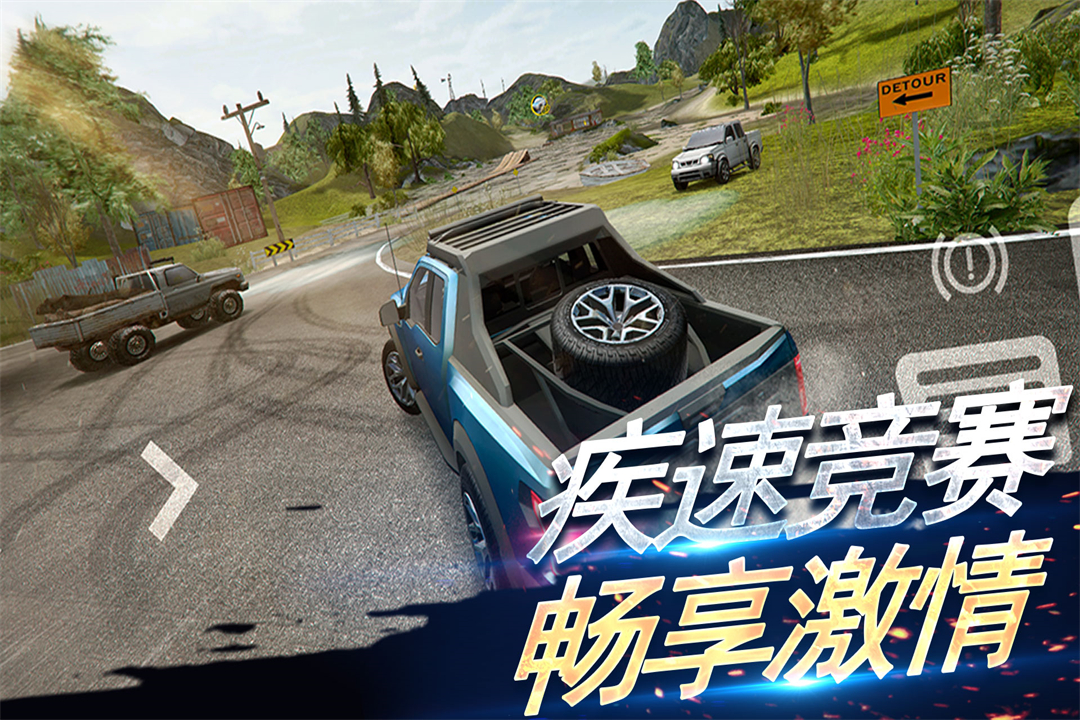 刺激赛车:真实狂飙截图