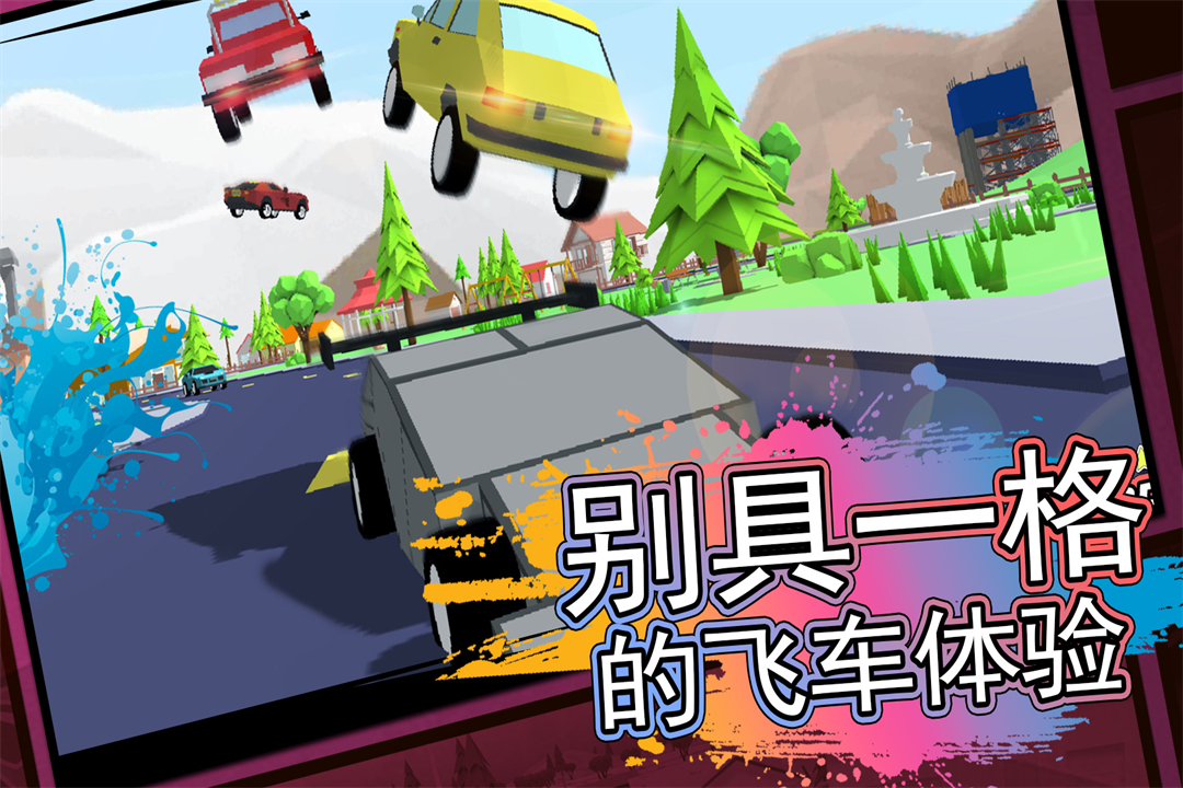 像素子弹截图