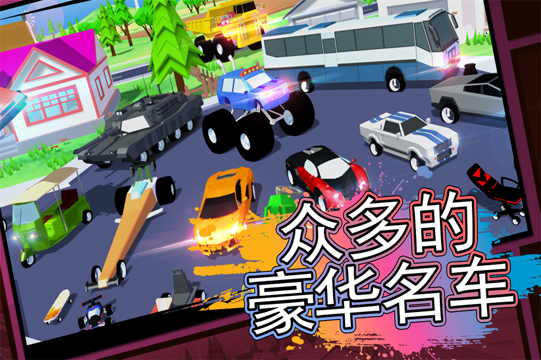 像素子弹截图