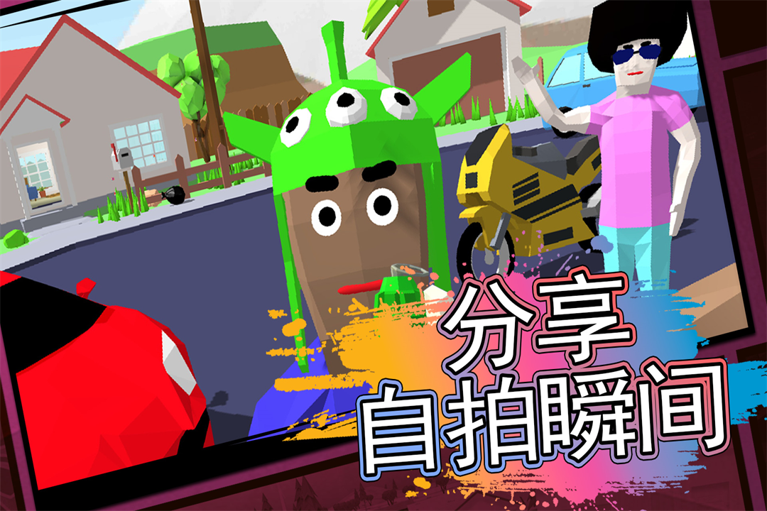 像素子弹截图