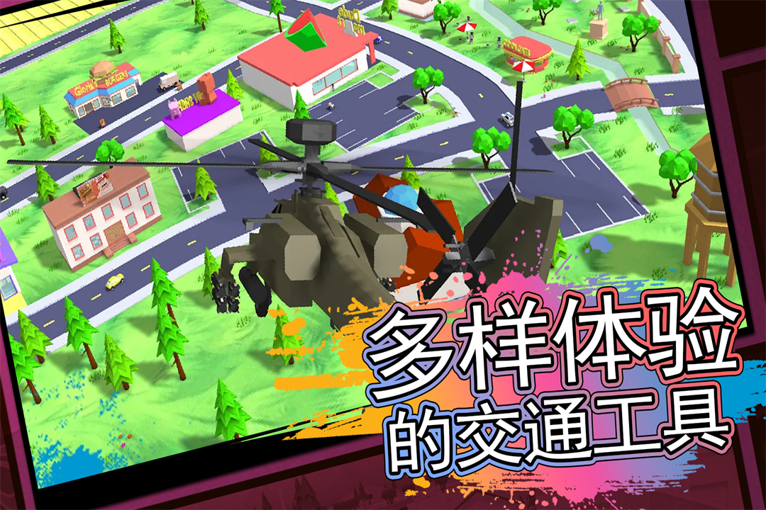 像素子弹截图