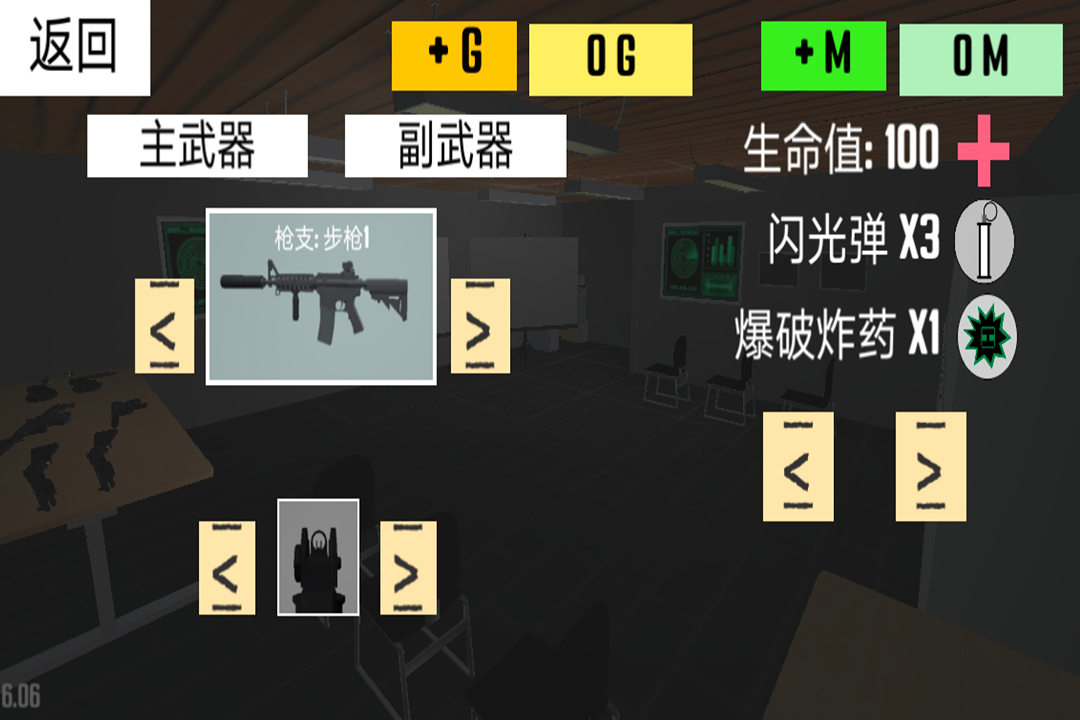 反恐射击战争截图