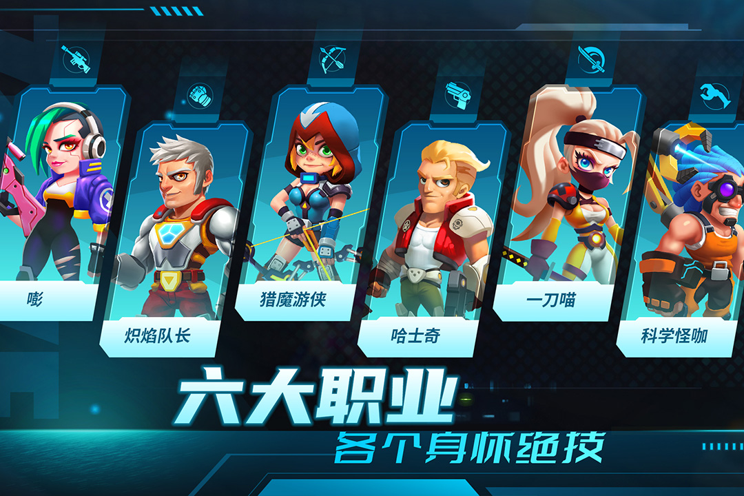 别惹神枪手截图