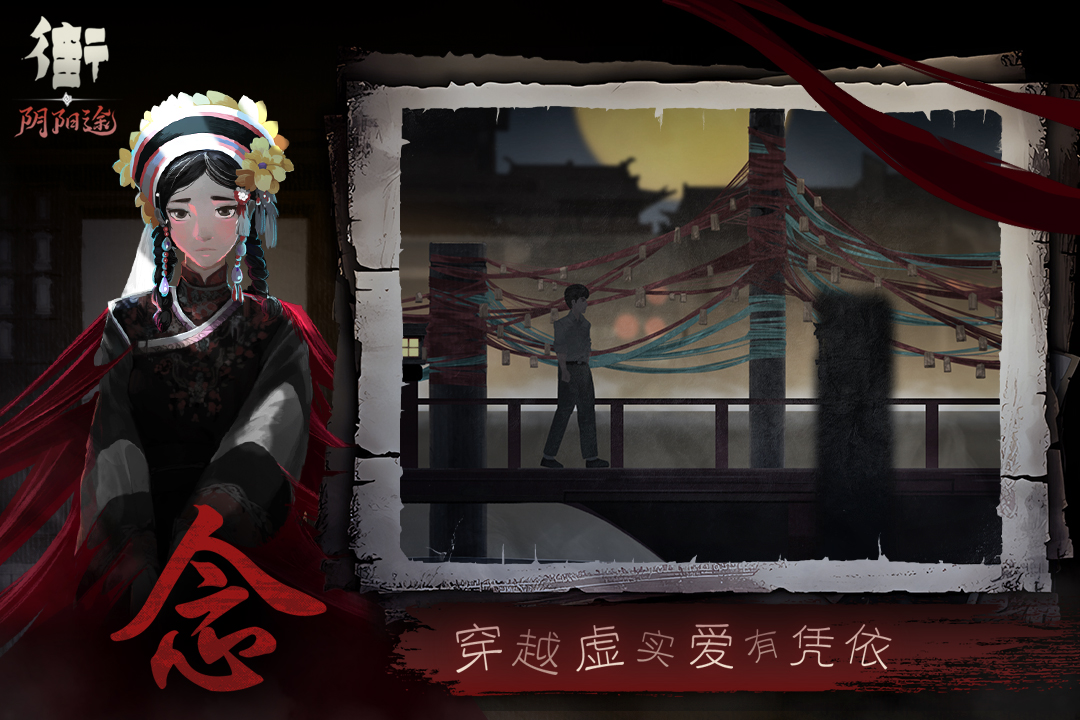 街截图