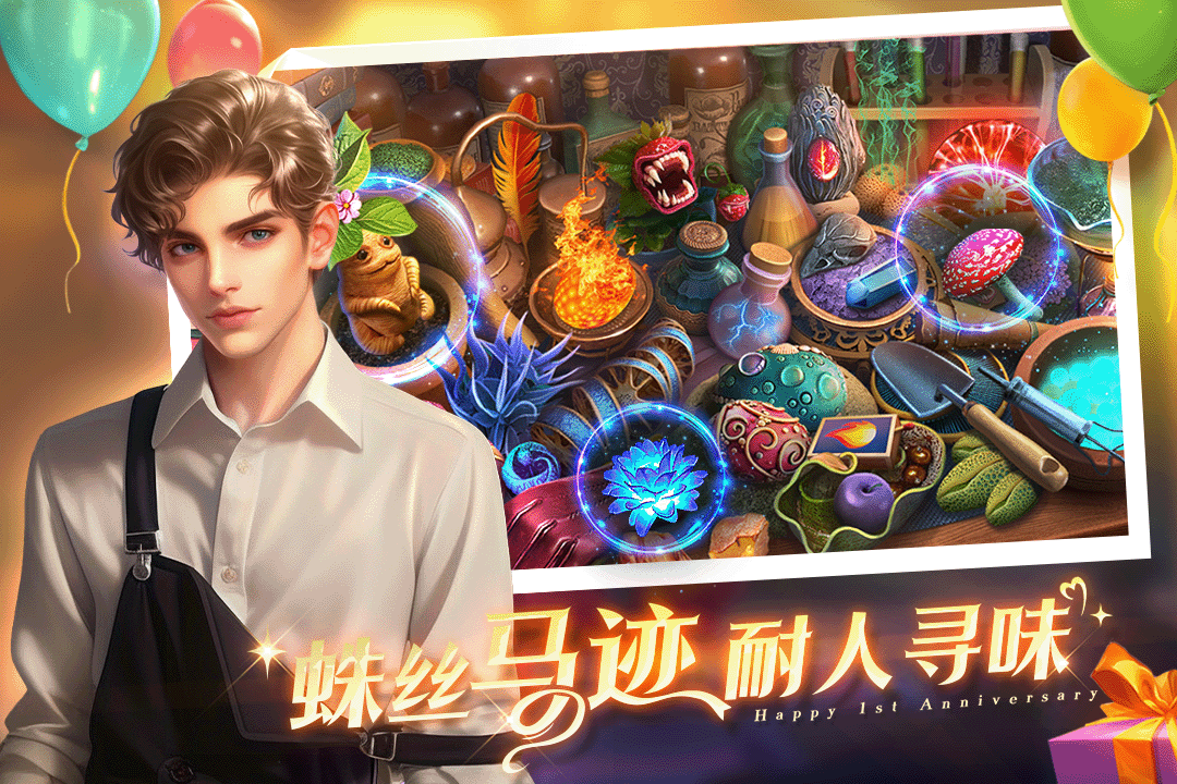 同盟神探截图