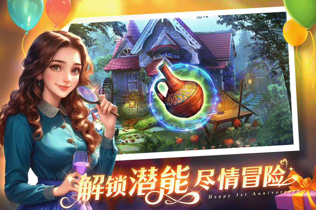 同盟神探截图