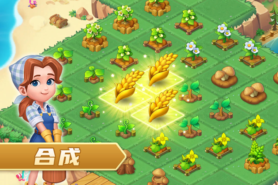 模拟农场截图