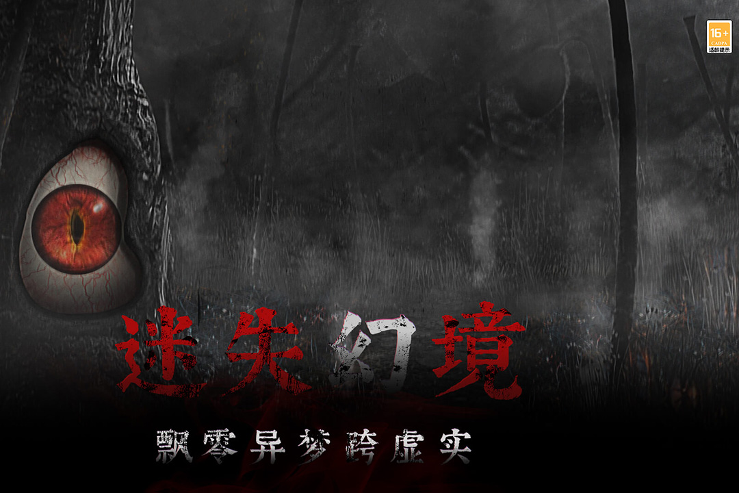 奉天白事铺截图