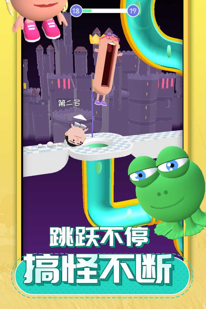 唱跳大头截图