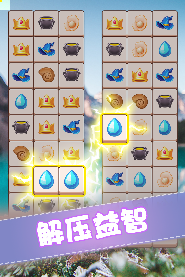 全民来装修截图