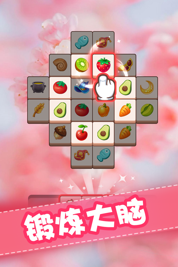 全民来装修截图