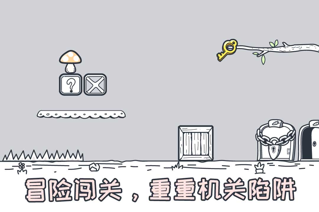动物园大冒险截图