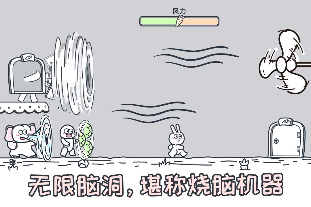 动物园大冒险截图