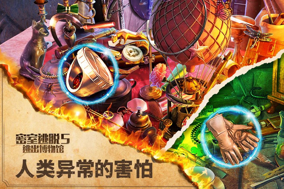 密室逃脱5逃出博物馆截图
