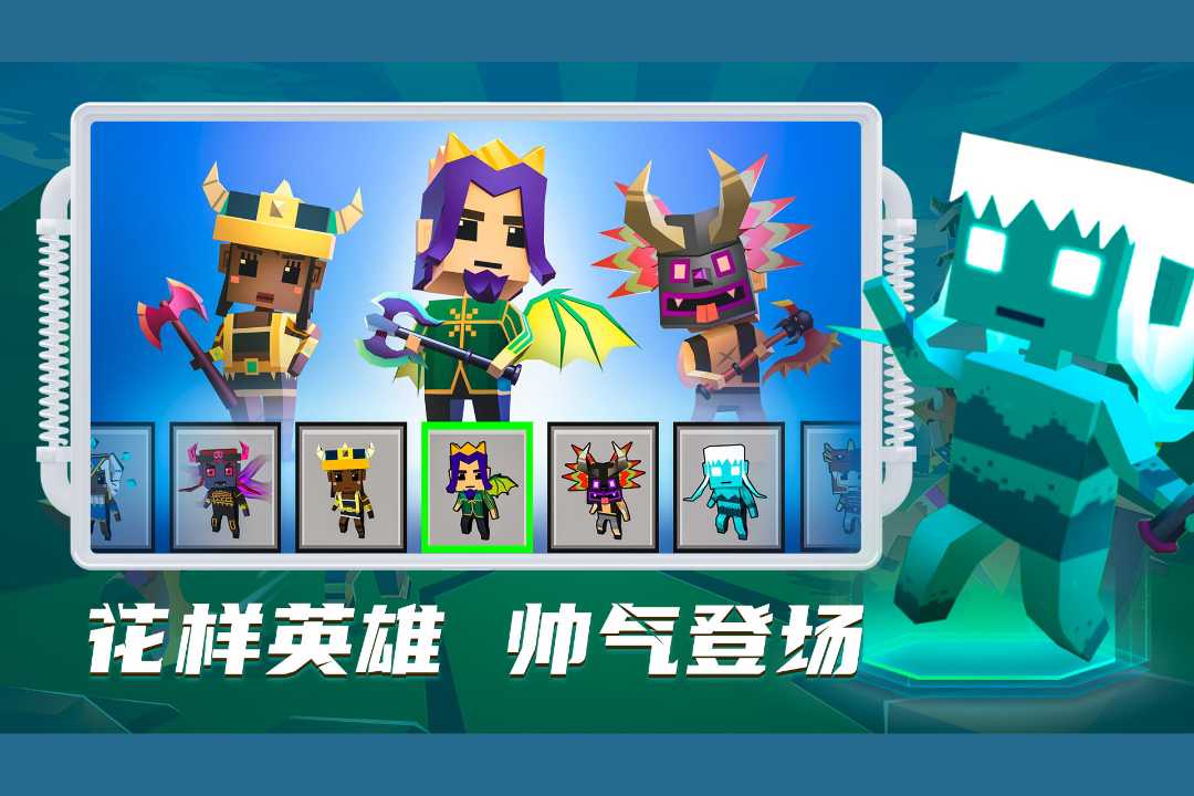 刀斧大乱斗截图