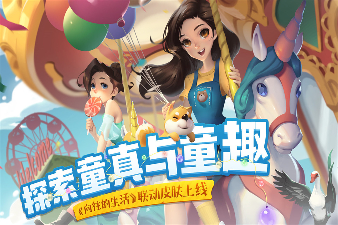 花田小院截图