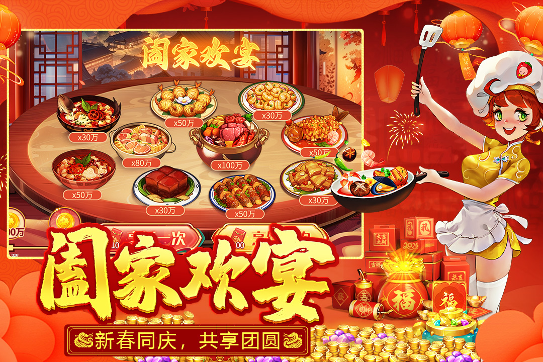 捕鱼大决战截图