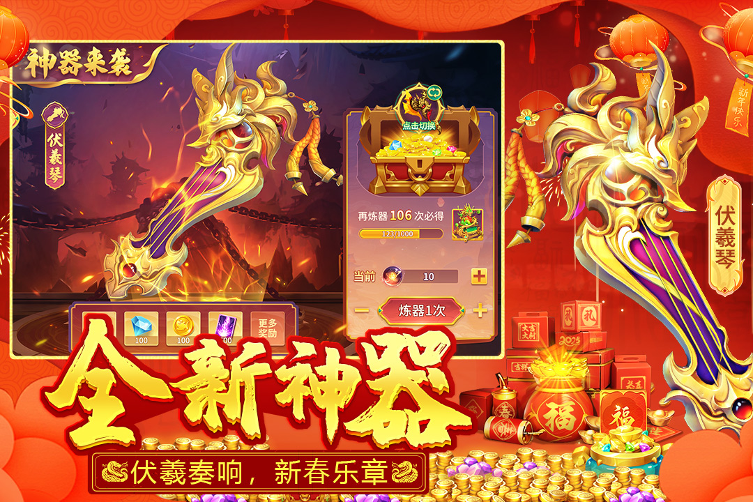 捕鱼大决战截图