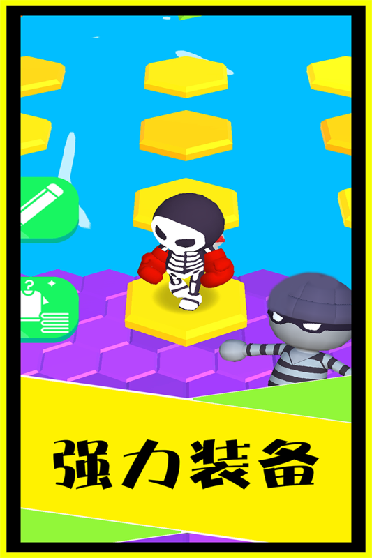 别摔了截图