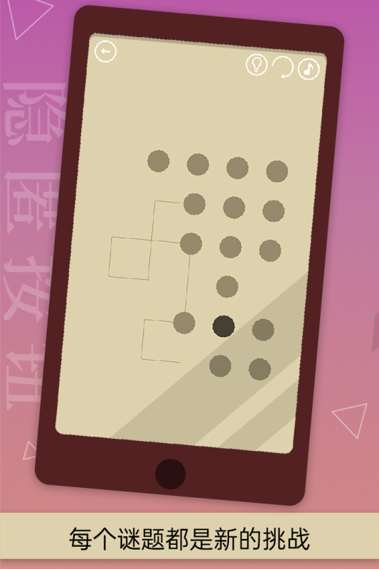 隐匿按钮截图